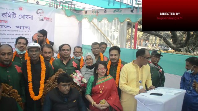 ঢাকা উত্তর সিটি কর্পোরেশন শ্রমিক কর্মচারী লীগ,অঞ্চল-২ কমিটির সভাপতি কমল কৃষ্ণ বেপারী