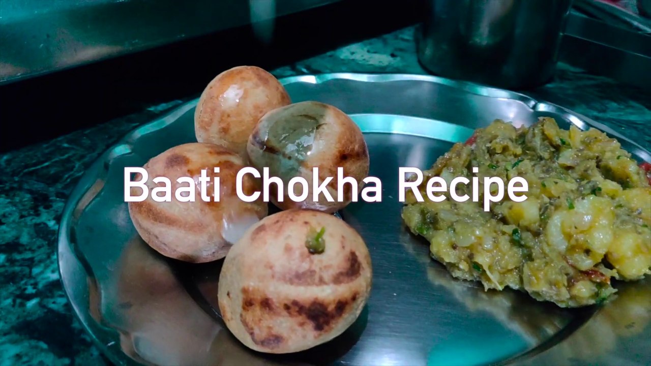 Baati Chokha Recipe | लिट्टी चोखा की आसान रेसीपी । Sattu stuffed Batti Chokha Recipe | Litti Chokha