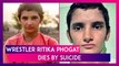 Wrestler Ritika Phogat, Dies By Suicide Allegedly After Losing Wrestling Bout, Cousin Geeta Phogat Says, ‘She Was A Talented Wrestler’