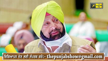 ਆਪਣੀਆਂ ਹੀ 5 ਗੱਲਾਂ ਤੋਂ ਤੋਂ ਮੁੱਕਰੇ ਕੈਪਟਨ CM Captain takes U-Turn | Judge Singh Chahal