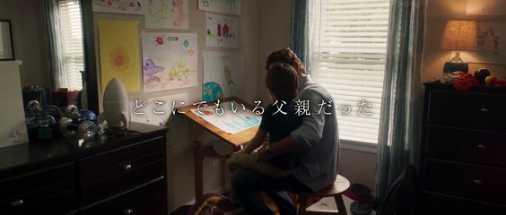 映画『グリーンランドー地球最後の2日間ー』