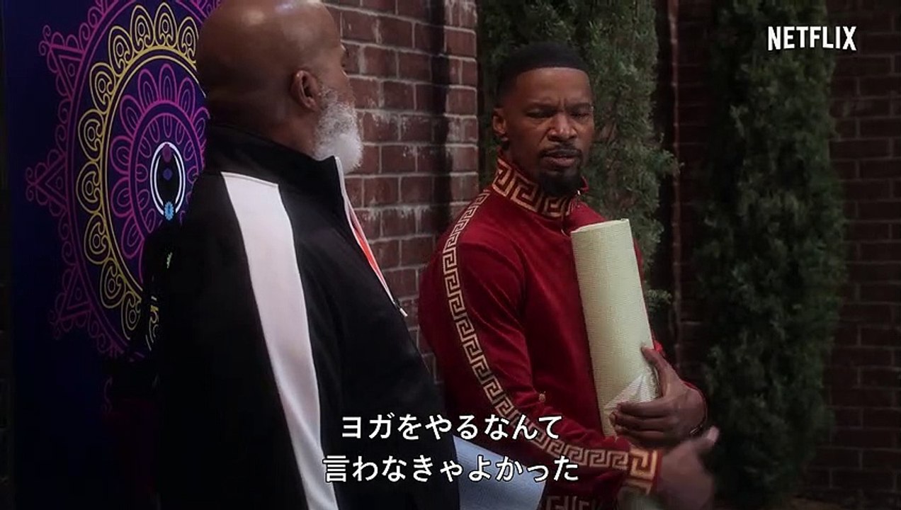 『パパ、恥ずかしいからやめて!』シーズン1
