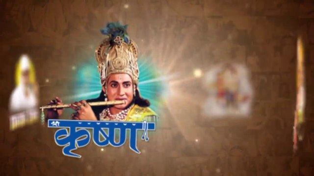 रामानंद सागर कृत श्री कृष्ण भाग 1 - कलयुग का राजा परिक्षित के राज्य में आगमन