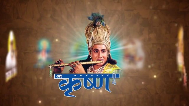 रामानंद सागर कृत श्री कृष्ण भाग 2 - श्री कृष्ण कथा का आरम्भ _ कंस का अत्याचार _ आकाशवाणी