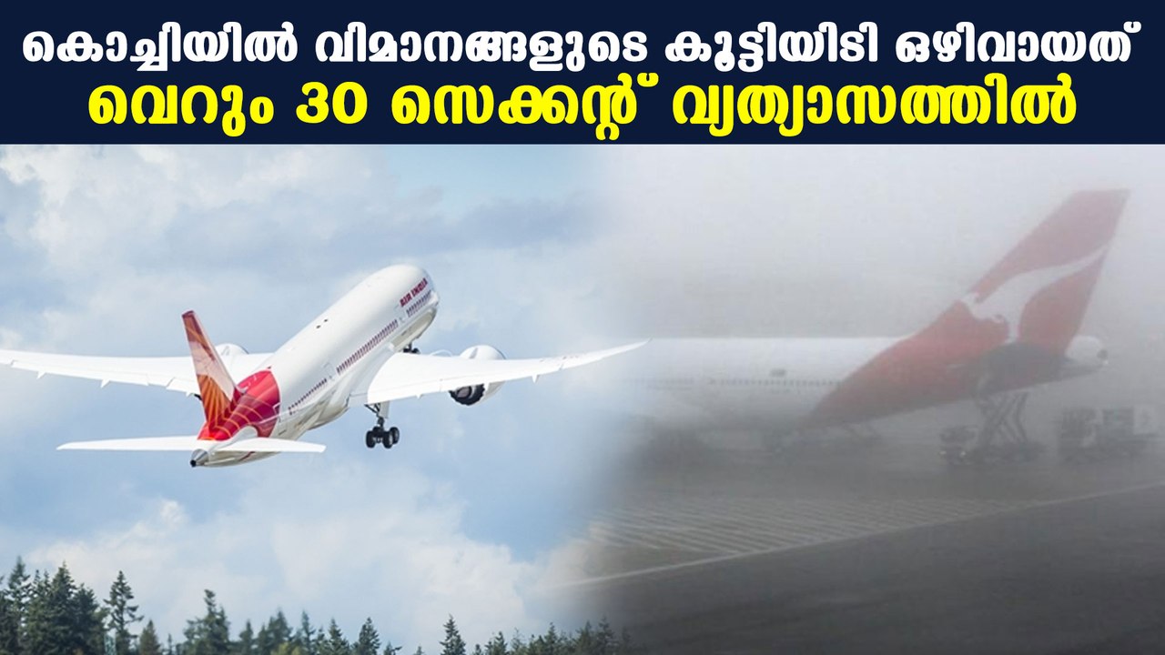 Spicejet and qatar airways encounter in kochi