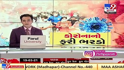 Vadodara_ BJP leader Shabdsharan Brahmbhatt tests positive for coronavirus _ TV9News