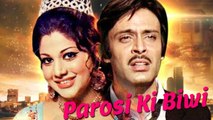 Padosi Ki Biwi | Full Romantic Movie | Deepak Prashar | Pooja Saxena