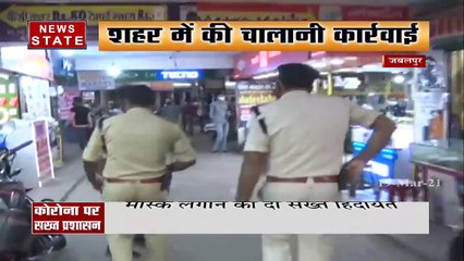 एमपी में तेजी से फैल रहा कोरोना संक्रमण, मास्क नहीं लगाने पर सैकड़ों लोगों का कटा चालान