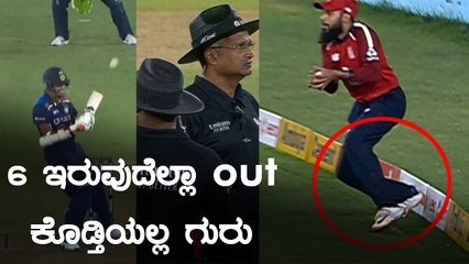 Washington Sundar ಸಿಕ್ಸ್ ಹೊಡೆದರೂ ಔಟ್ ಆಗಿದ್ದೇಕೆ | Oneindia Kannada