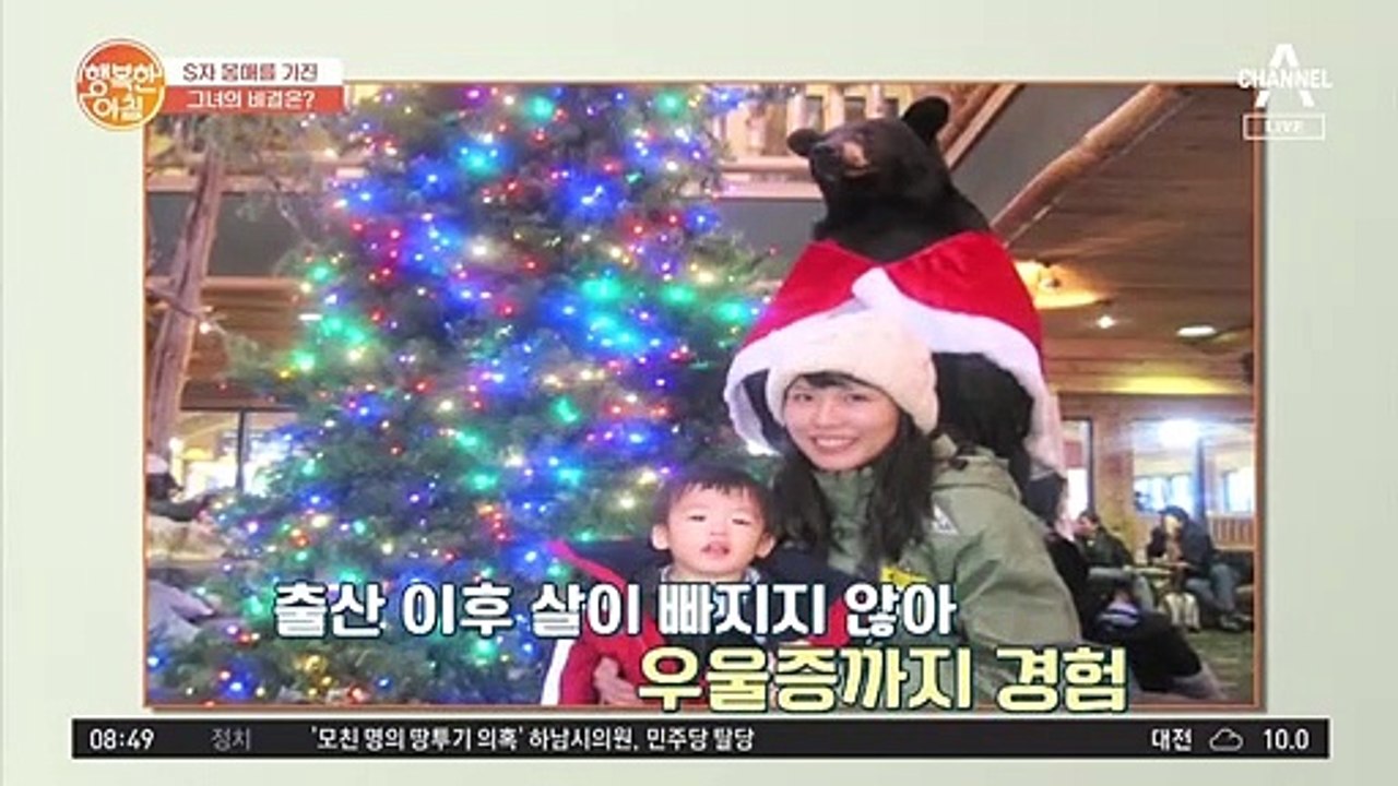 S자 몸매를 가진 40대 주부! 20kg 감량의 비결은?