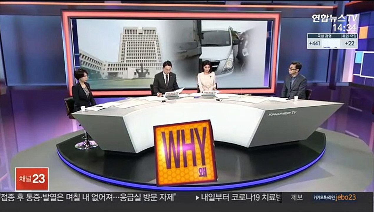 [사건큐브] '보험금 95억' 만삭아내 사망…남편 살인 혐의 무죄