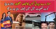ATC reserves verdict in Lahore motorway case
