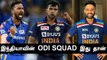 IND VS ENG: Natarajan, Suryakumar get call to India ODI squad | OneIndia Tamil
