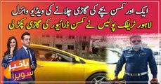 Another Kid driving a car on Lahore's busy road, video goes viral
