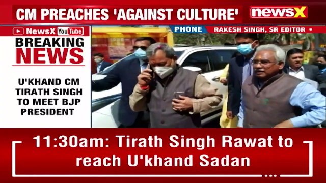 Uttarakhand CM To Meet JP Nadda Meeting Amid ‘Ripped Jeans’ Controversy NewsX