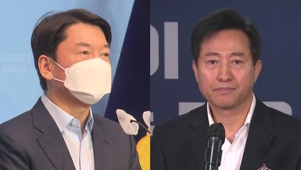 [뉴스큐] '동상이몽' 오세훈-안철수, 남은 단일화 시간표는? / YTN
