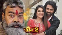 Here's What Thakur Sajjan Singh Said About Pratigya 2