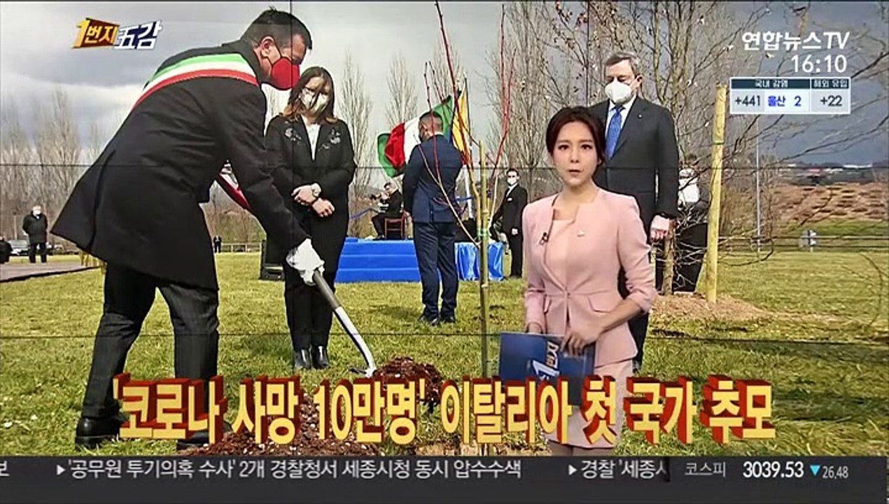 [1번지五감] 초중고생 확진자 급증…문 닫은 학교 外