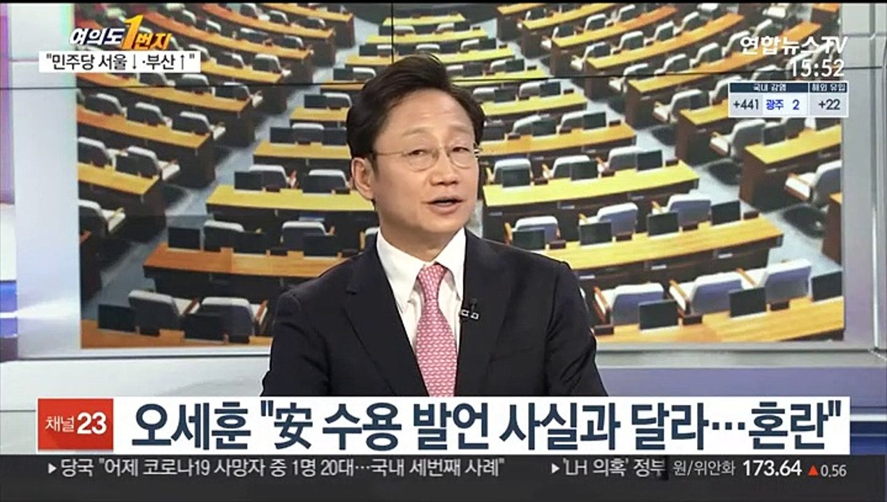 [여의도1번지] "'서울' 정당 지지도…민주당 28%·국민의힘 30%"