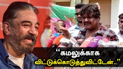 Mansoor Ali Khan அதிரடி! தேர்தலில் சுயேச்சை வேட்பாளராக களமிறங்குகிறார் | Oneindia Tamil