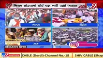 Political leaders, gatherings solely responsible for rise in Covid-19 cases in Gujarat _ TV9News