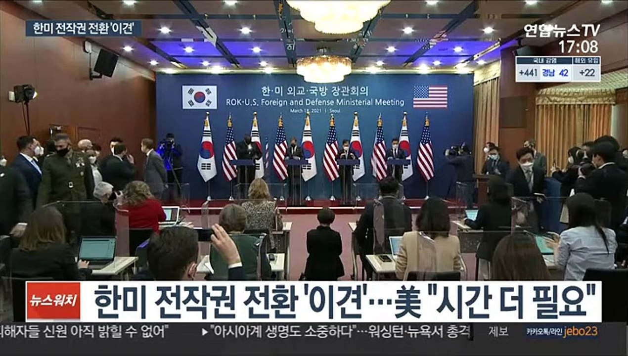 한미 전작권 전환 '이견' 숙제로…검증 훈련은 언제쯤?