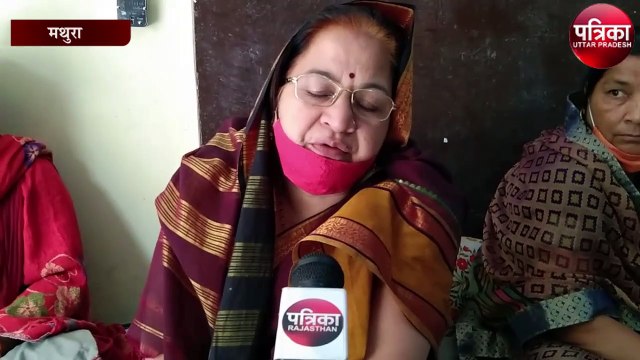 अधिशासी अभियंता की पत्नी, पति के कार्यालय के बाहर बैठी धरने पर