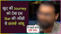 This Popular Star Gets Emotional After Watching His Journey