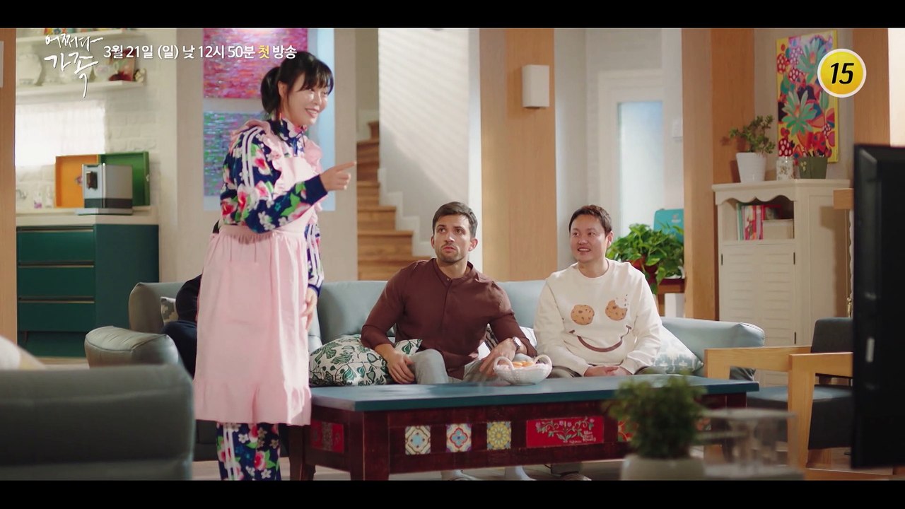 어쩌다 가족 1회 예고 TV CHOSUN 210321 방송