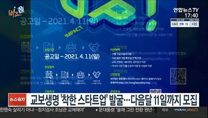 [비즈&] 현대차·기아-우아한형제들, 배달로봇 개발 협력 外