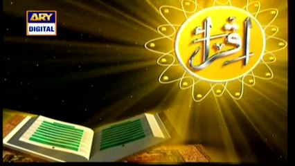 Iqra – Surah Ash - Shura – Ayat 176 to 185 - 19th March 2021 | ARY Digital