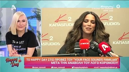 Κατερίνα Στικούδη: Η απάντηση στο ενδεχόμενο απόκτησης ενός παιδιού