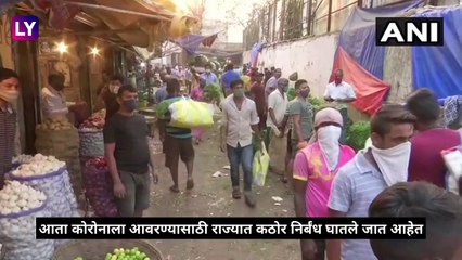 Maharashtra-MP Bus Services Suspended From 20 March: महाराष्ट्र-मध्यप्रदेश बस सेवा 20 मार्चपासून बंद