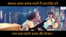 Kidnap Scene of Dara Singh Part 1 | Bechain (1993) | Dara Singh | Malavika Tiwari | Sidhant Salaria | Bollywood Movie Scene |