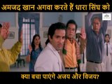 Kidnap Scene of Dara Singh Part 2 | Bechain (1993) | Dara Singh | Malavika Tiwari | Sidhant Salaria | Bollywood Movie Scene |