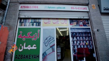 الأردن.. بسطة صغيرة تصبح "أزبكية عمان" للكتب المستعملة