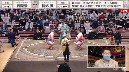Haru 2021, Makuuchi - Day 1 (Part 02)