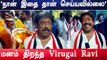 விருகம்பாக்கம் அதிமுக வேட்பாளர் Virugai Ravi உடன் நேர்காணல் | Oneindia Tamil