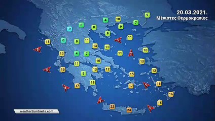 Η πρόβλεψη του καιρού για τo Σάββατο 20-03-2021