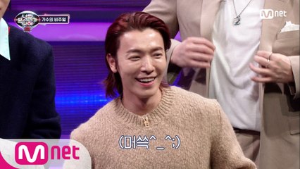 [8회] 버클리 음대 경험자(?) 동해의 단서는? 3라운드 질문 예고제!