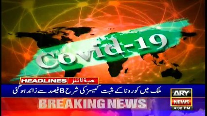 ARY News Headlines | 4 PM | 19th March 2021