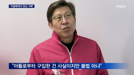 박형준 "엘시티, 아들과 정상 거래"…여 "1억 웃돈? 소가 웃을 일"