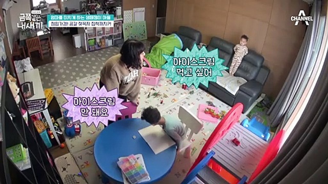 엄마는 무표정&금쪽이는 해맑, 엄마와 아이의 확연한 감정 차이