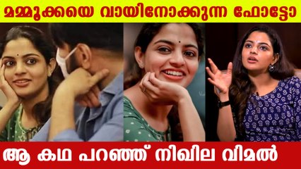 അത്യാവശ്യം വായിനോക്കുന്ന ആളാണ് ഞാന്‍ പക്ഷേ | FilmiBeatMalayalam