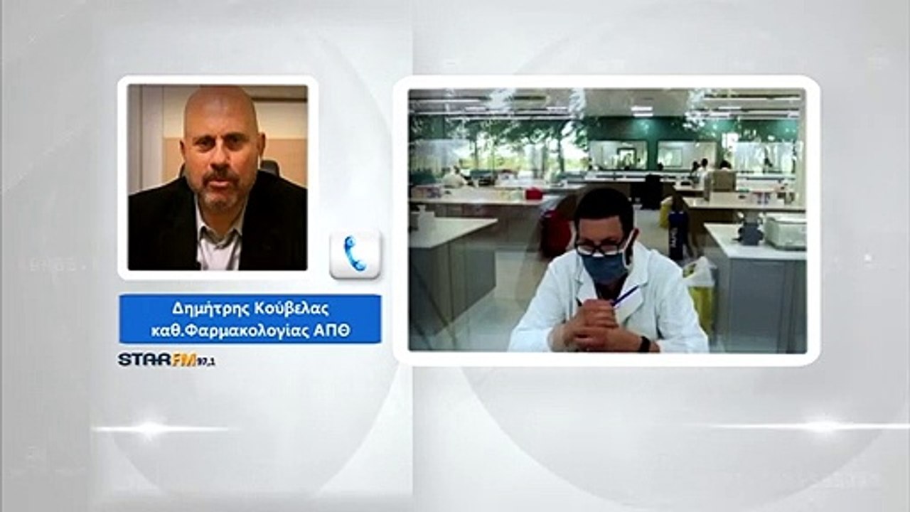 Δημήτρης Κούβελας: Επιβεβαιώθηκα για τα λάθος l...
