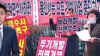 [뉴스A 클로징]뒤바뀐 감시