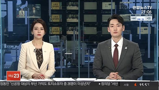 삼성 준법위 이재용 취업제한, 법령 준수 권고