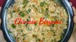 Chinese Biryani Recipe/ Chicken and Vegetable Fried Rice Restaurant Style/ Chinese Rice Recipe/ Chinese Biryani banane ka tarika/ Chinese rice kaise banate hai/ Chinese fried rice ki vidhi/ Chinese Biryani kaise banta hai/