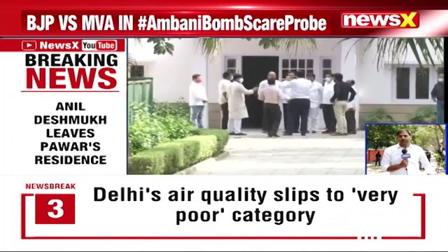 Anil Deshmukh & Sharad Pawar's Meeting Concludes Mansukh Hiren Death Case NewsX