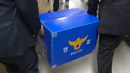 경찰, '공무원 투기 의혹' 세종시청·행안부 등 압수수색 / YTN